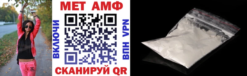 АМФЕТАМИН VHQ Оренбург