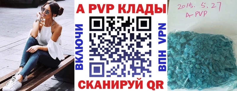 ОМГ ОМГ ссылка  Оренбург  A-PVP СК КРИС  сколько стоит 
