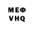КЕТАМИН VHQ Nikita Makhankov