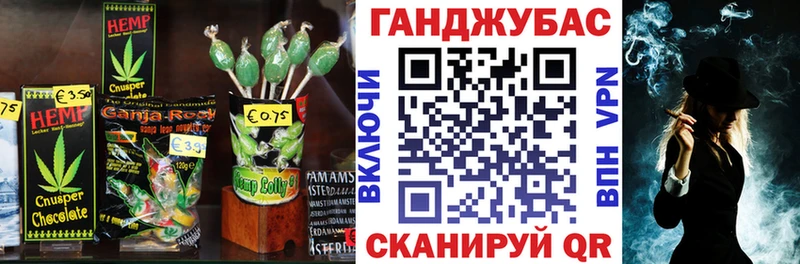 Canna-Cookies марихуана  Оренбург 