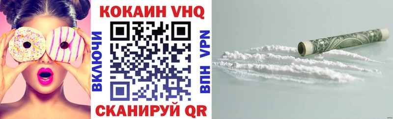 Кокаин FishScale  Оренбург 