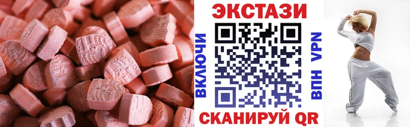 закладки  Оренбург  Экстази ешки 