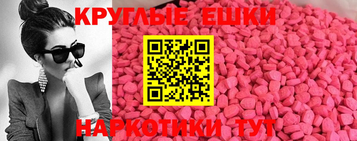 ЭКСТАЗИ TESLA Оренбург