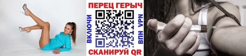 Героин гречка  наркошоп  Оренбург 