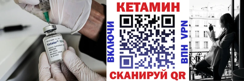 Кетамин VHQ  купить   Оренбург 
