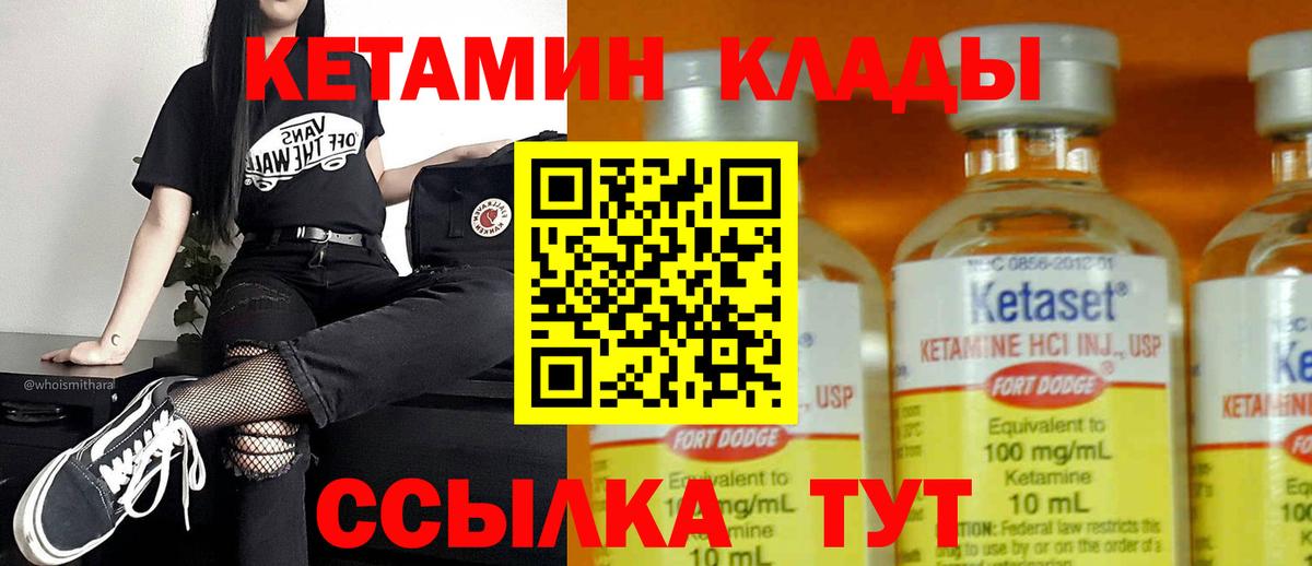 Мефедрон  ГАШИШ  Меф МЯУ МЯУ кристаллы  Кокаин  ГАШИШ  Оренбург  Вход с VPN 