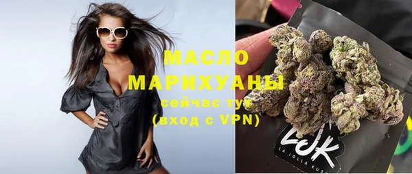 кристаллы Абаза