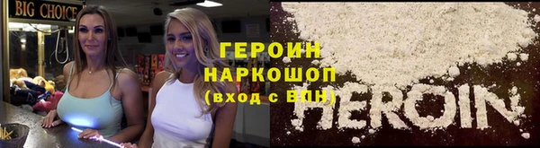 стаф Абинск