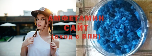 кристаллы Абаза