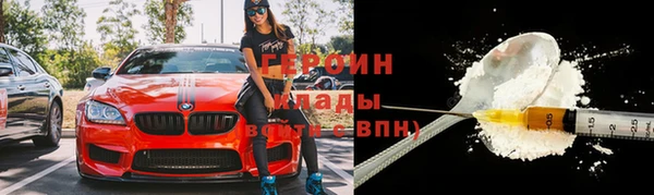 кристаллы Абаза