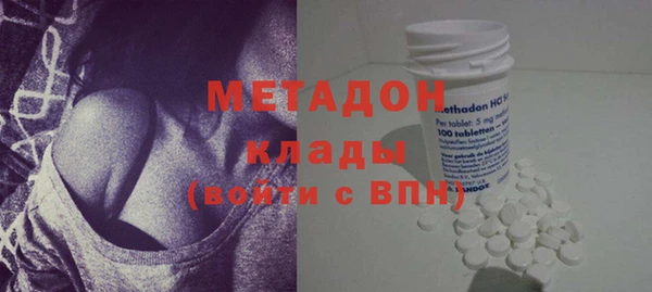 кристаллы Абаза
