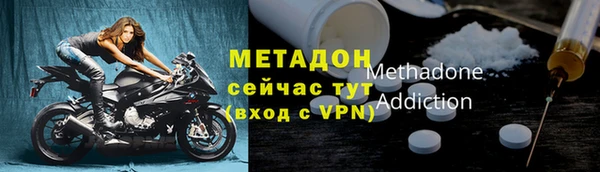 тгк Балашиха