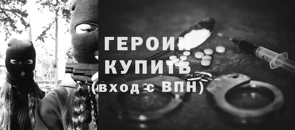 стаф Абинск