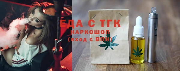 индика Абдулино