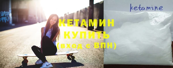 стаф Абинск