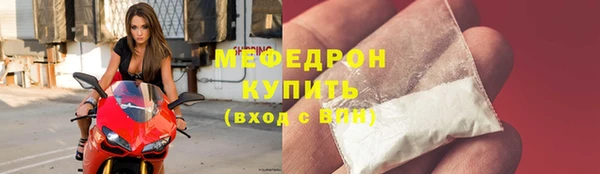 стаф Абинск