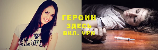 кристаллы Абаза