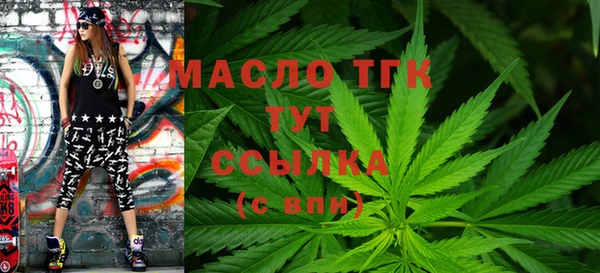 кристаллы Абаза