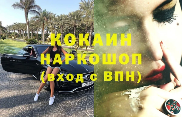 индика Абдулино