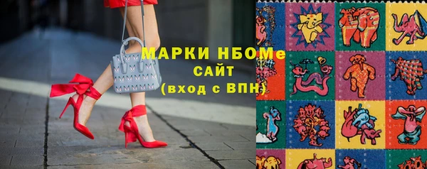 кристаллы Абаза