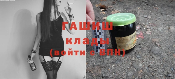 стаф Абинск