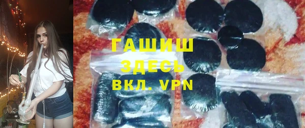 стаф Абинск
