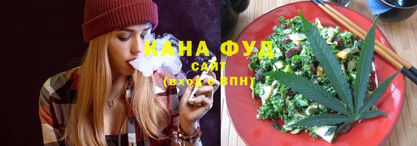 стаф Абинск