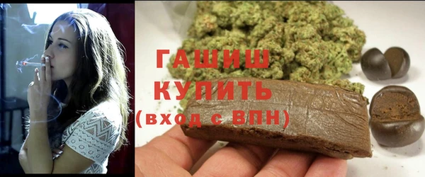 кристаллы Абаза