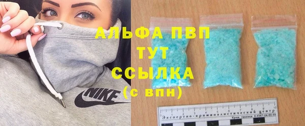кристаллы Абаза