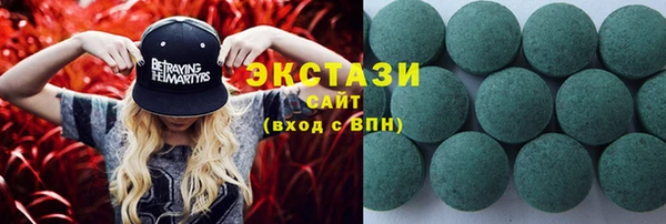 кристаллы Абаза