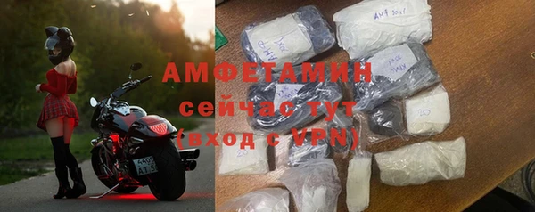 кристаллы Абаза