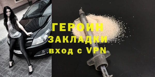 стаф Абинск