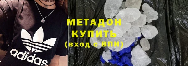стаф Абинск