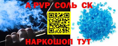 a pvp Донской