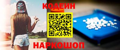 мескалин Донецк