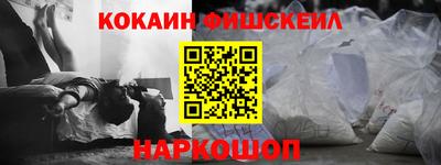 ALPHA-PVP Дубна