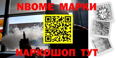 ALPHA-PVP Дубна