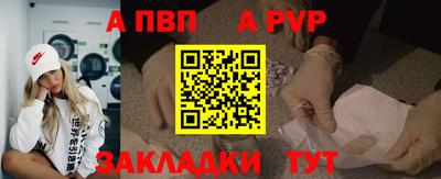 a pvp Донской