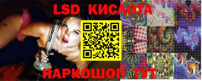 мескалин Донецк