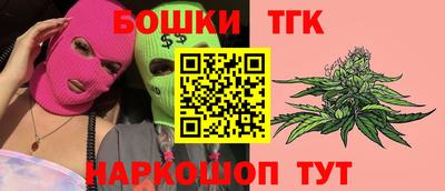 мескалин Донецк