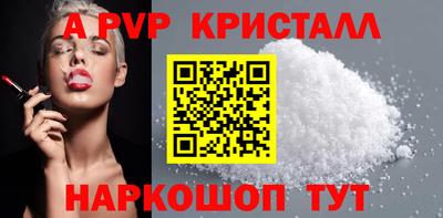 a pvp Донской