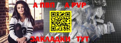 ALPHA-PVP Дубна