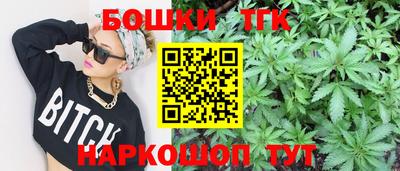 мескалин Донецк