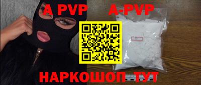 a pvp Донской