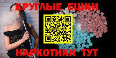 мескалин Донецк