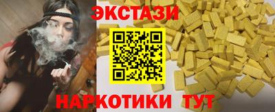 мескалин Донецк