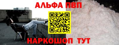ALPHA-PVP Дубна
