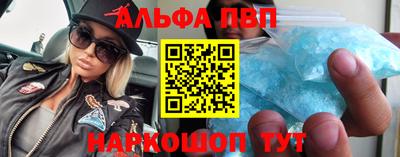 мескалин Донецк