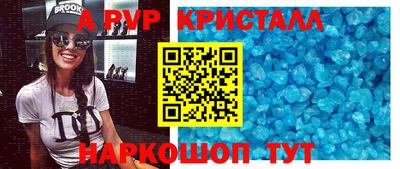 a pvp Донской