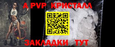 ALPHA-PVP Дубна